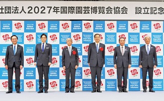 式典に出席した（写真左から）黒岩知事、山中市長、金子大臣、斉藤大臣、十倉会長、上野会頭