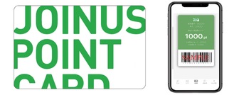 統一されるジョイナスポイントカード（カード版・アプリ版）