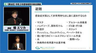 配信されている動画のワンシーン※画像を一部加工