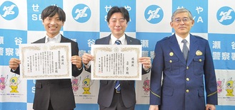 詐欺を阻止した多田さん（中央）と加藤さん（左）、佐藤署長
