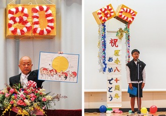 記念式典と集会で壇上に立つ蒲谷校長、児童代表の相沢さん