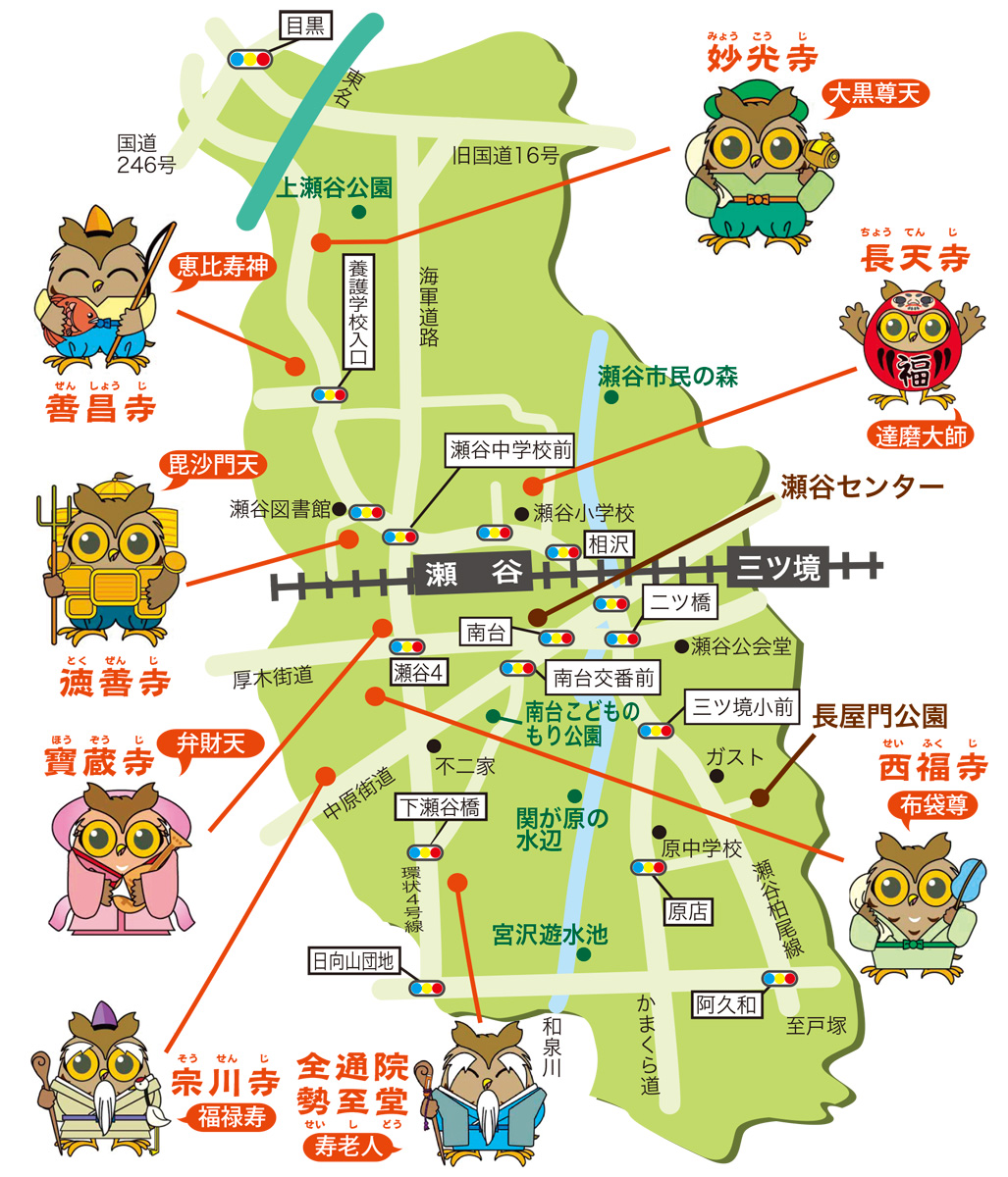 区内各所に点在する八福神