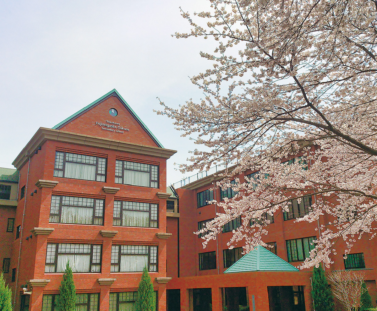 横浜市旭区 男女共学で新たな歴史英語・理数教育を充実 横浜富士見丘学園中学校・高等学校 | 瀬谷区 | タウンニュース