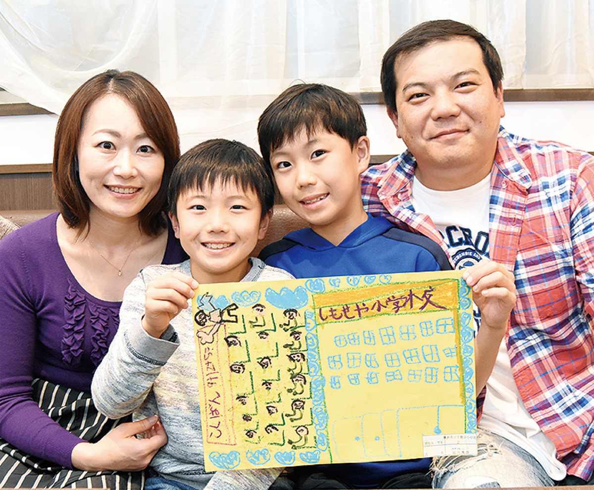 瀬谷区出身の宮川夫婦 30年前の作品に再会 区制50周年式典で 瀬谷区 タウンニュース