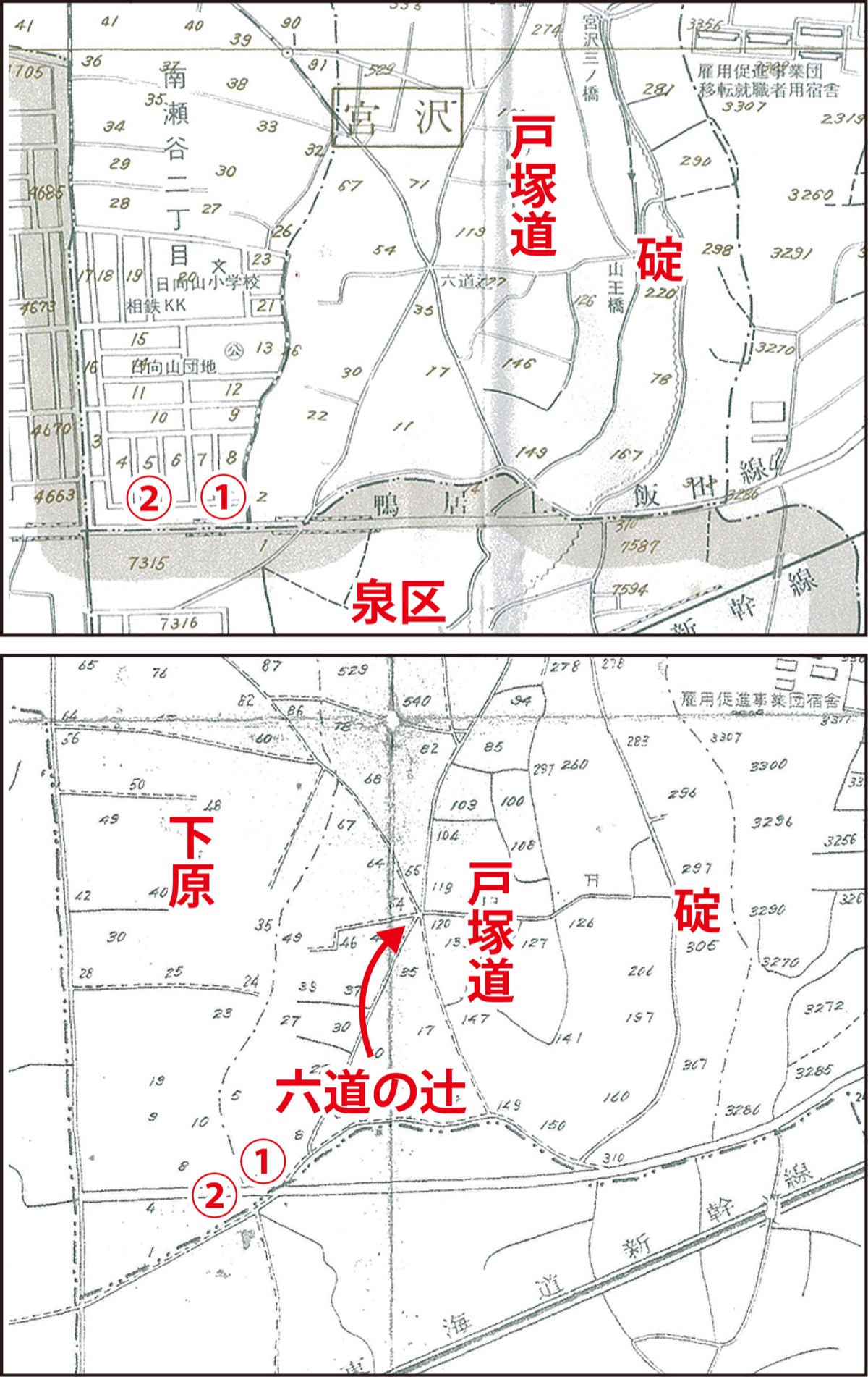 地名で読み解く瀬谷の埋もれた歴史