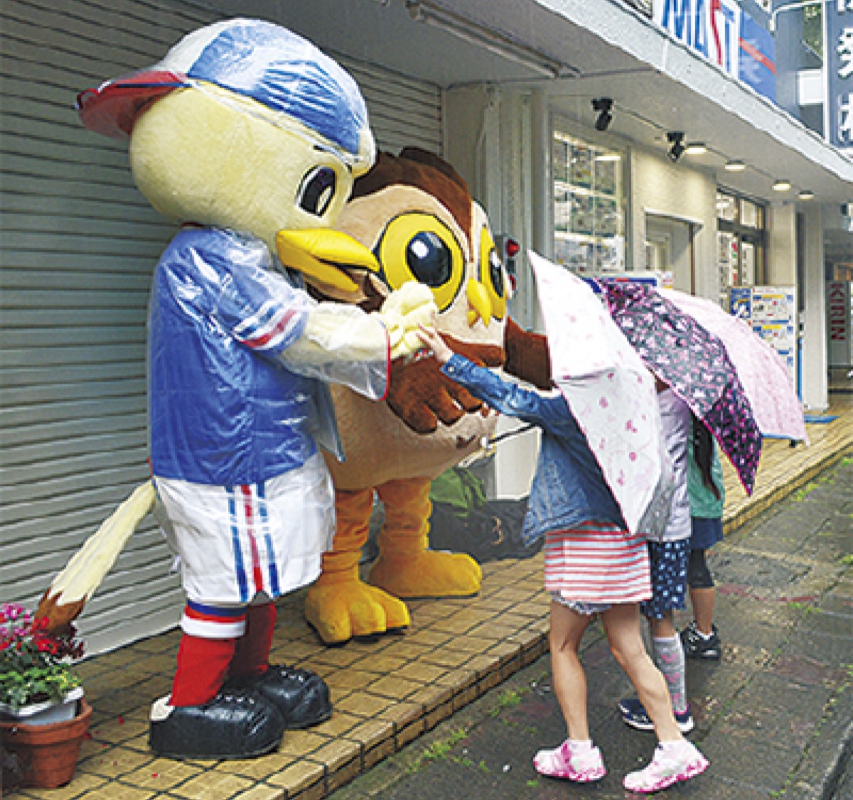 開催見合わせへ