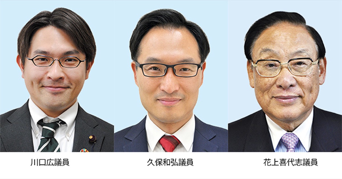 委員会構成決まる