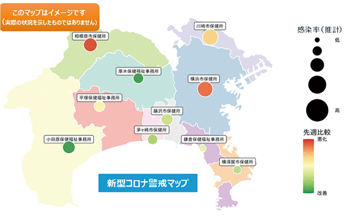 新型コロナ 地図上に感染リスク示す 県がｌｉｎｅ活用し 瀬谷区 タウンニュース