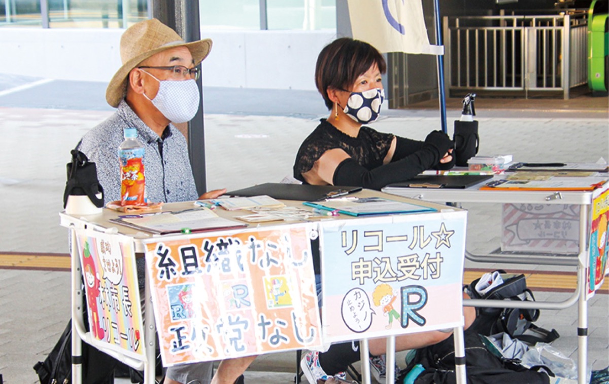 ２つの署名活動 秋に開始