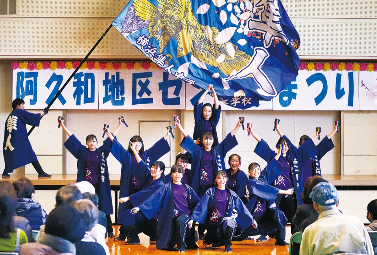 中学 高校部活動紹介 3年間の軌跡 横浜隼人高等学校 レクリエーション部 瀬谷区 タウンニュース 瀬谷区 瀬谷区民ニュース