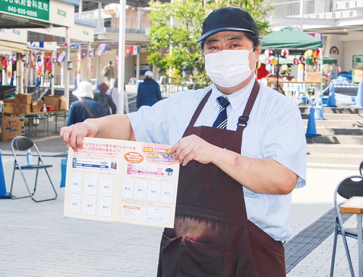 ｢Ｇｏ Ｔｏ｣で活気戻るか