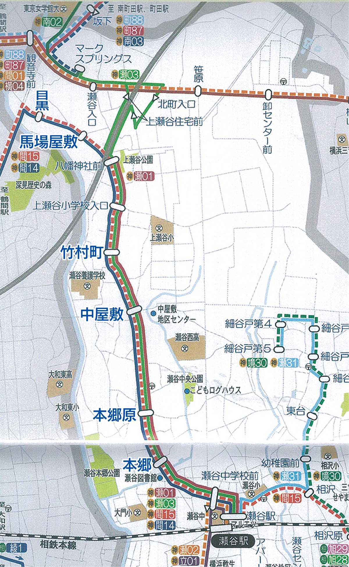 地名で読み解く瀬谷の埋もれた歴史