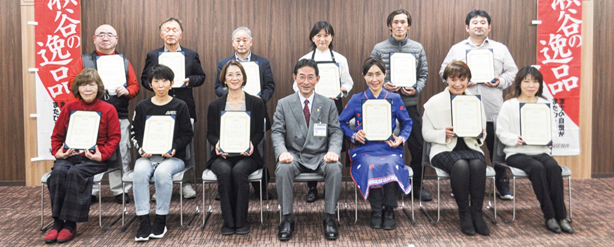 13品､８店舗を追加認定