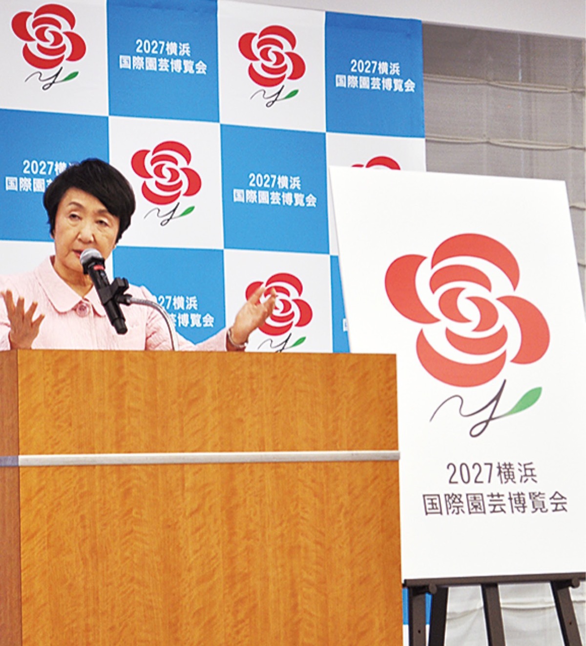 推進委員会の設立総会で、林文子市長がロゴマークを発表した