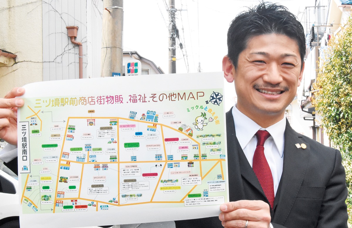 三ツ境駅前商店会 新しいマップが完成 4月1日から掲示予定 瀬谷区 タウンニュース