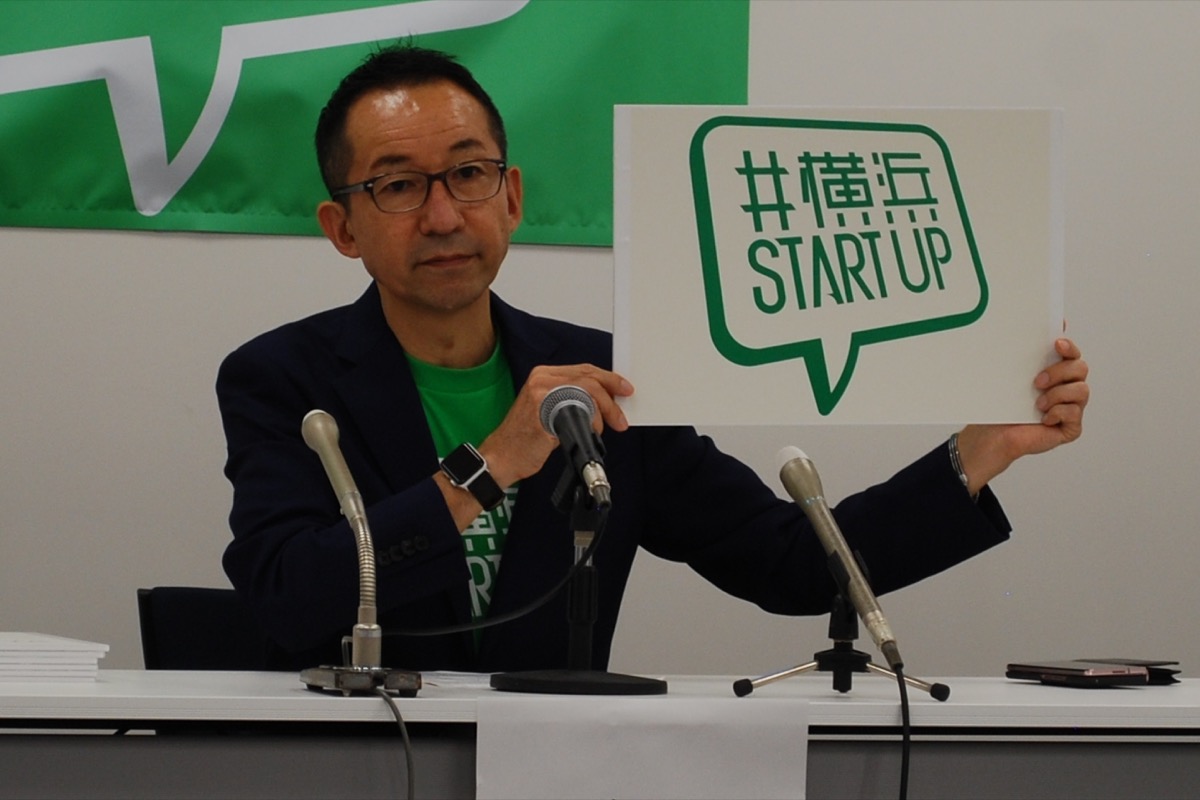 福田峰之氏が市長選出馬へ