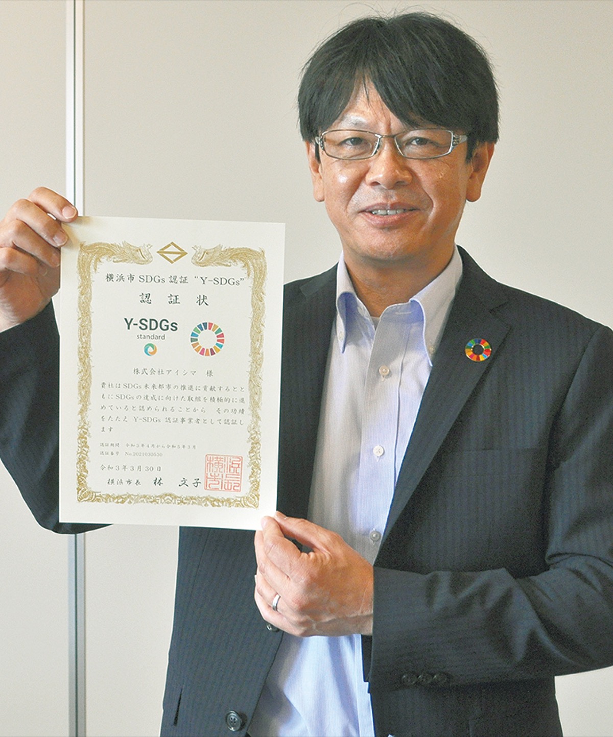 職員の健康維持に注力