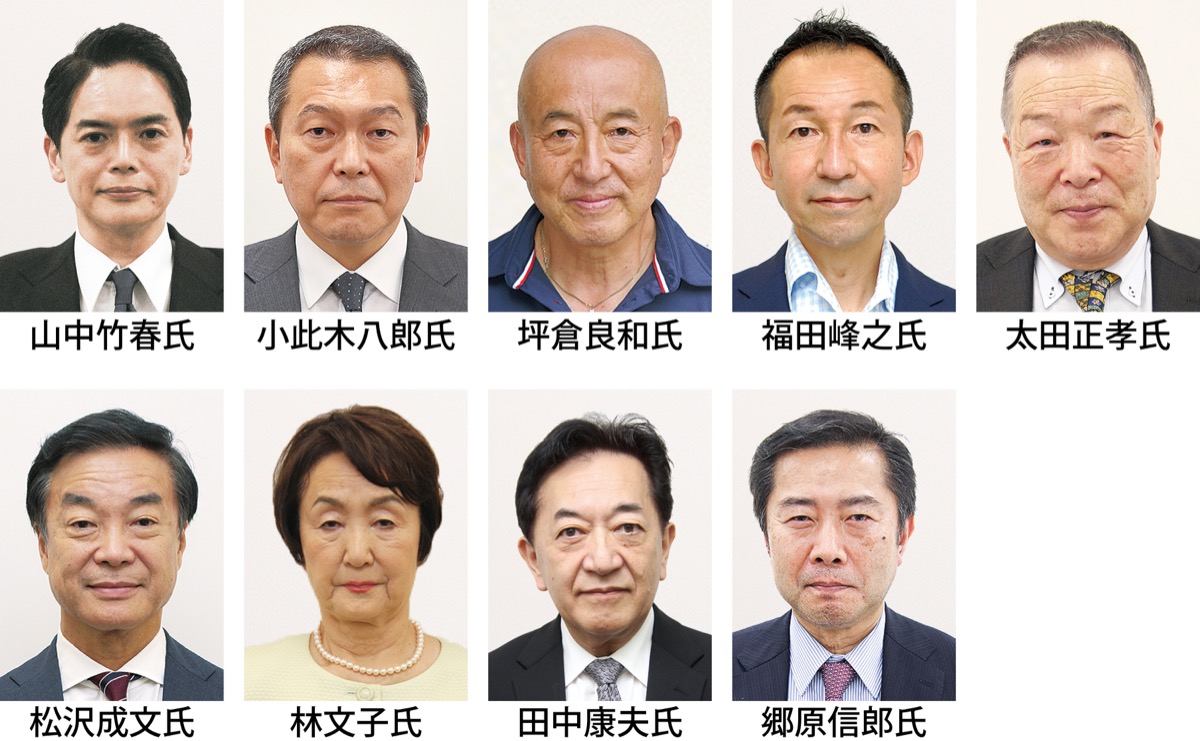 過去最多の９人立候補か