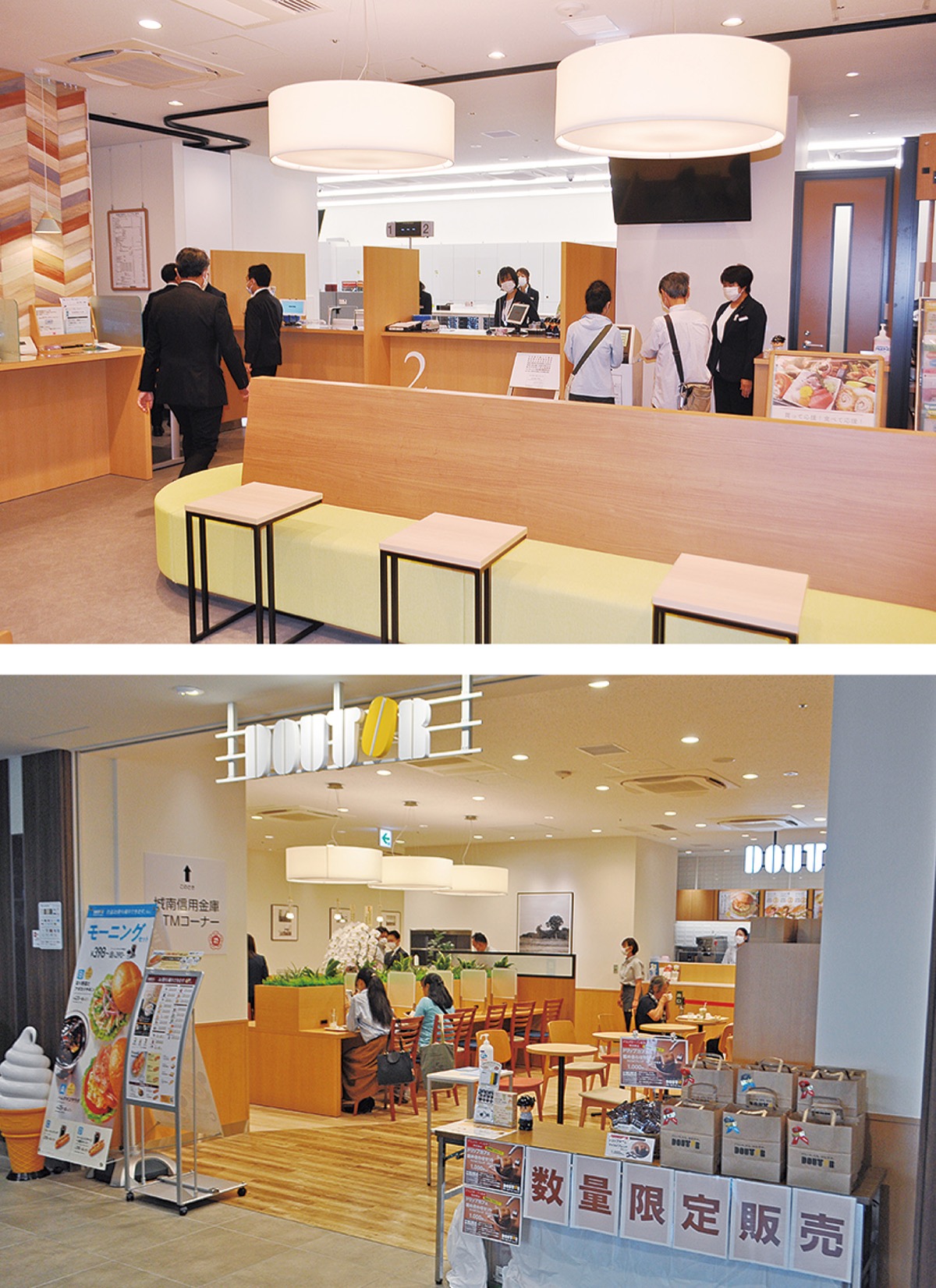 瀬谷支店（上）とドトールが一体となった店舗