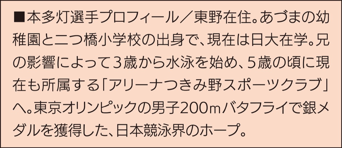 犯罪から街を守るのは地域の『目』！ (写真3)