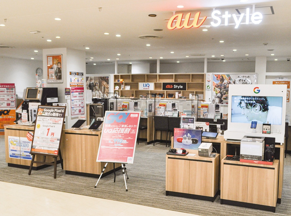 ▲三ツ境駅直結の相鉄ライフ４階にあり、利用しやすい店舗