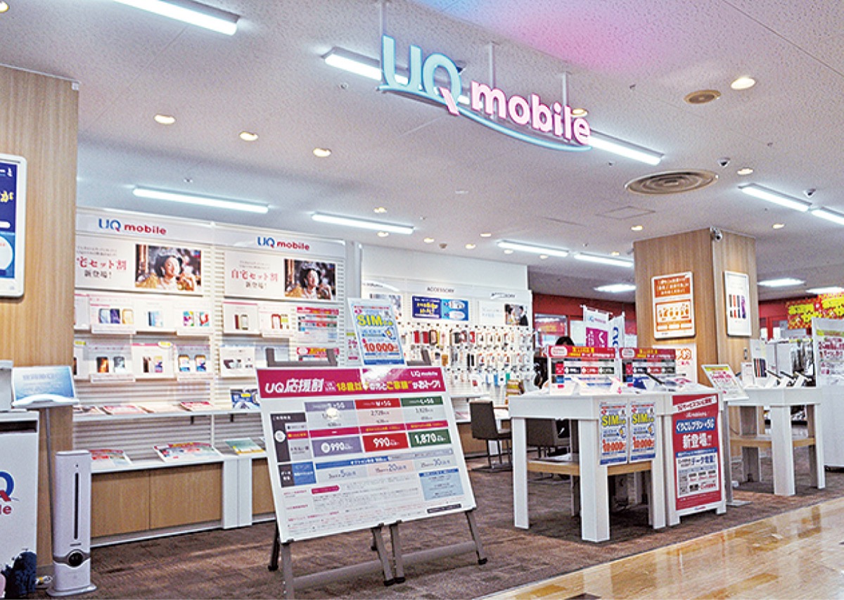 二俣川駅直結のＵＱスポット
