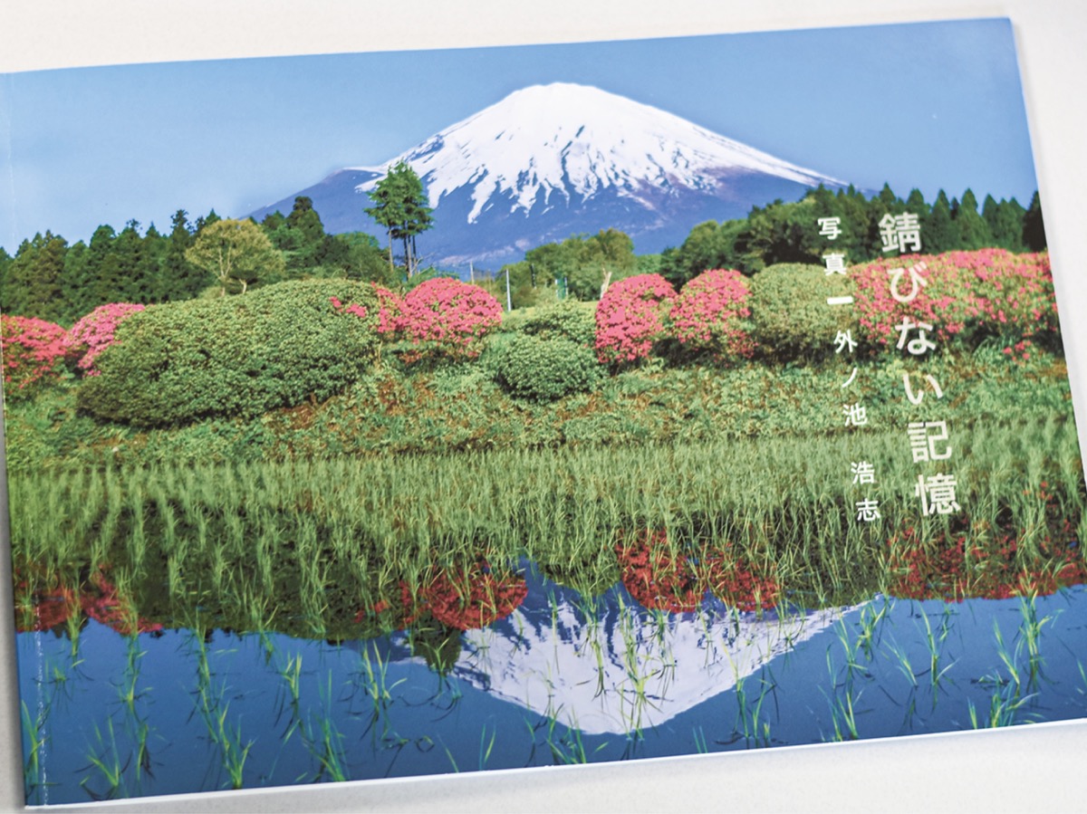 富士の風景写真を展示