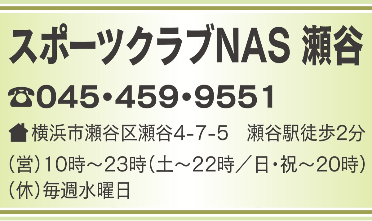 身体にやさしく、効果的 (写真2)