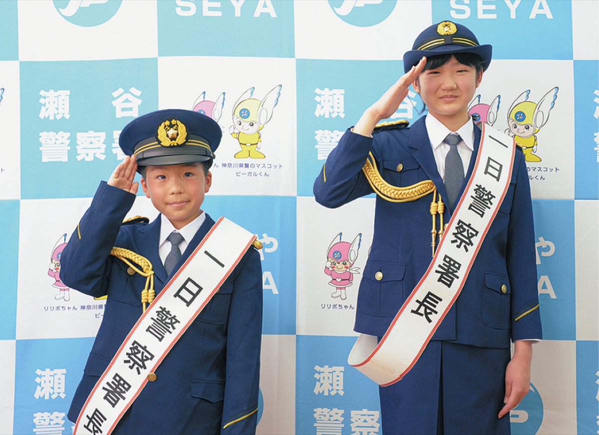 小学生が一日署長 交通事故防止を呼び掛け 瀬谷区 タウンニュース 小学生が一日署長 交通事故防止を呼び掛け 瀬谷区 タウンニュース