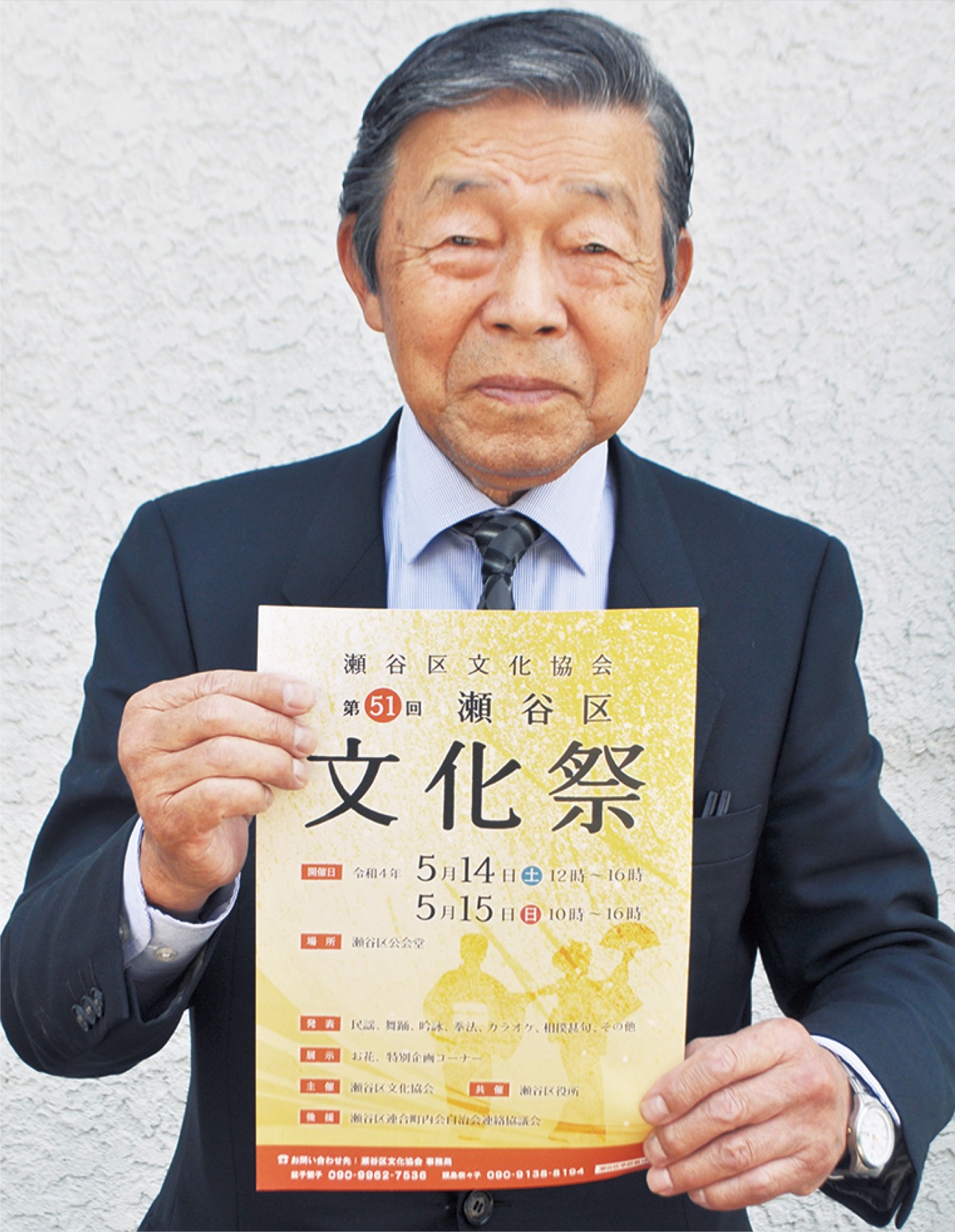 チラシを手にする小川会長