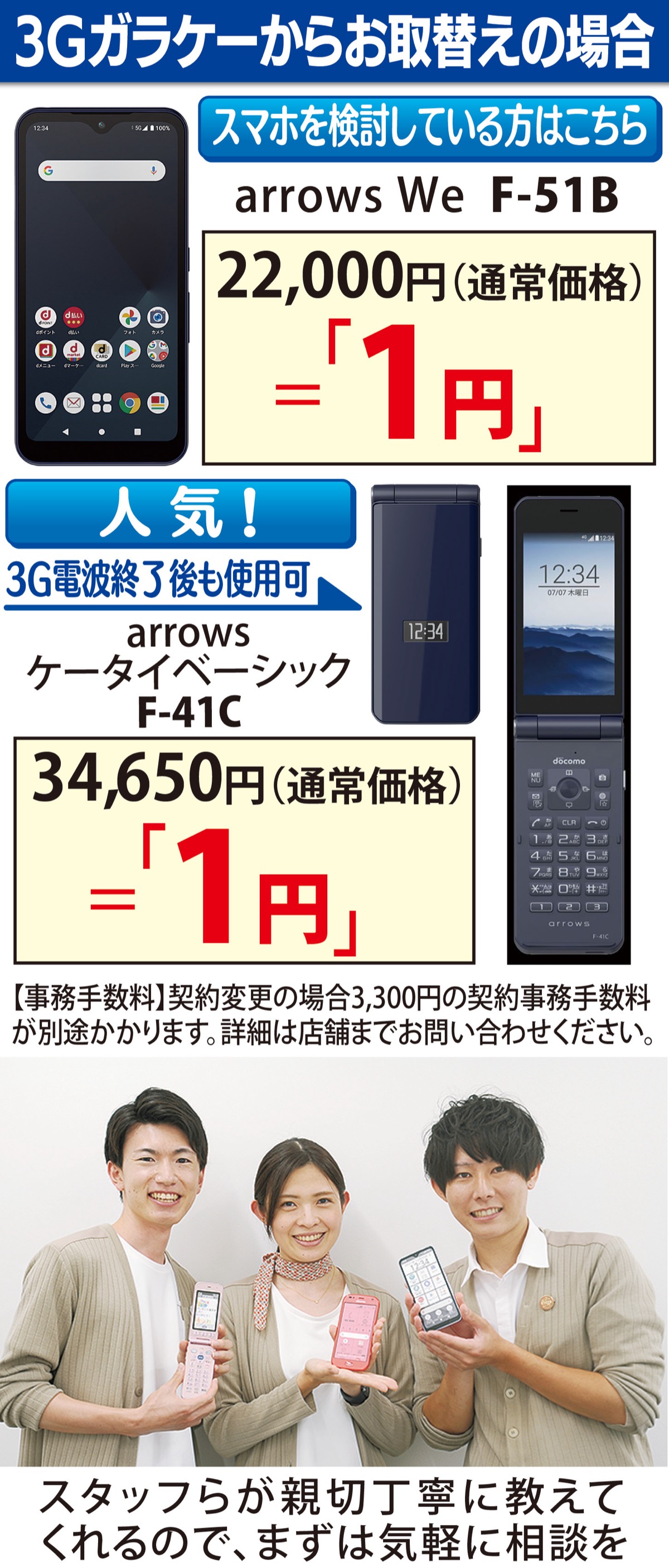 スマホ　ガラケー　携帯電話　まとめ売り Yahoo!オークション - ガラケー まとめ売り 携帯電話 携帯 48台ジャン