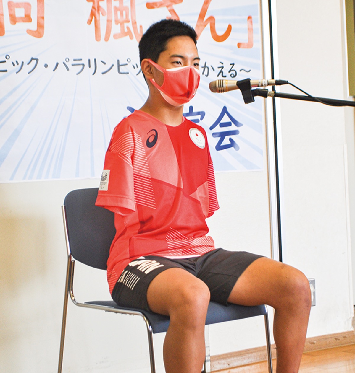 パラリンピックなどを振り返った日向さん