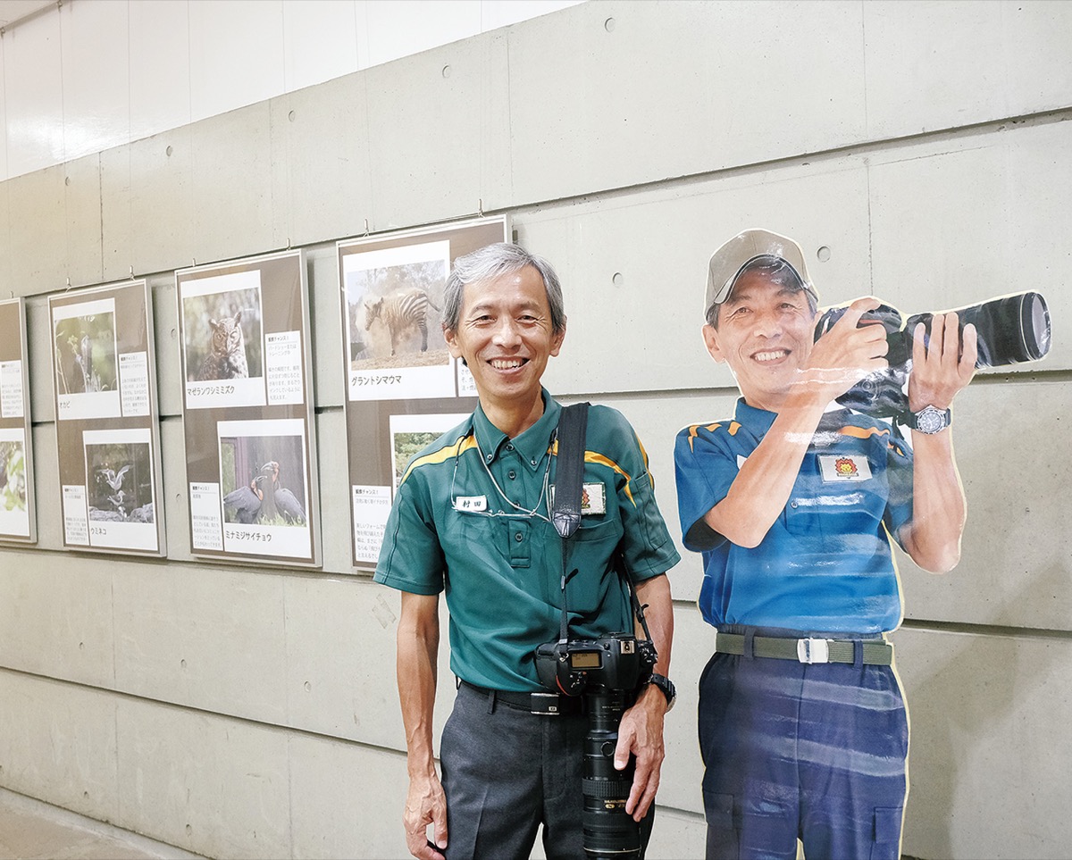 園長の「とっておき」展示