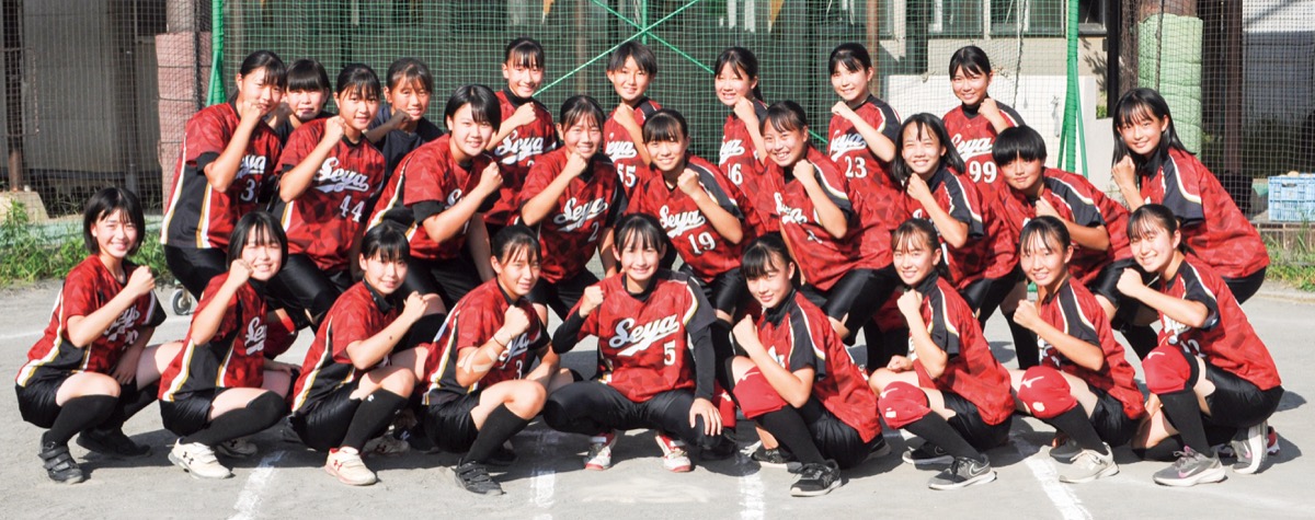 県・関東・全国と夏の大会で躍進した瀬谷中ソフト部の選手たち