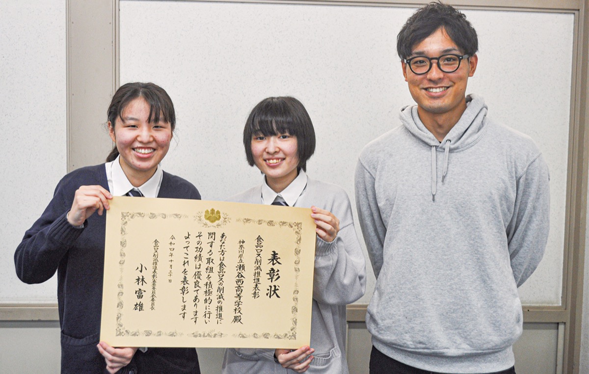 食品ロス削減を推進