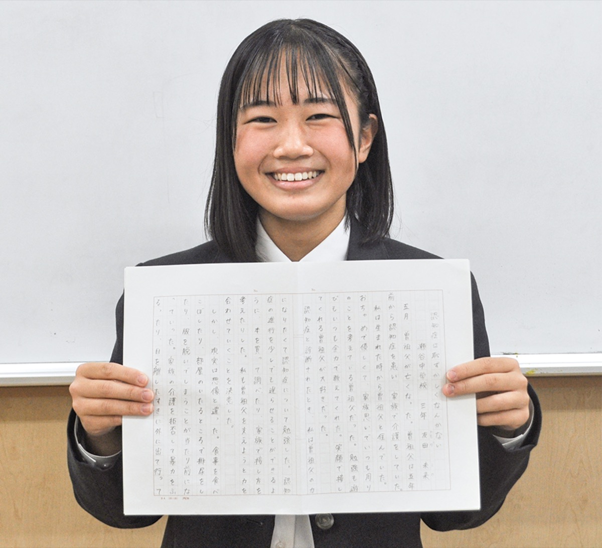 友田さん（瀬谷）が最優秀賞