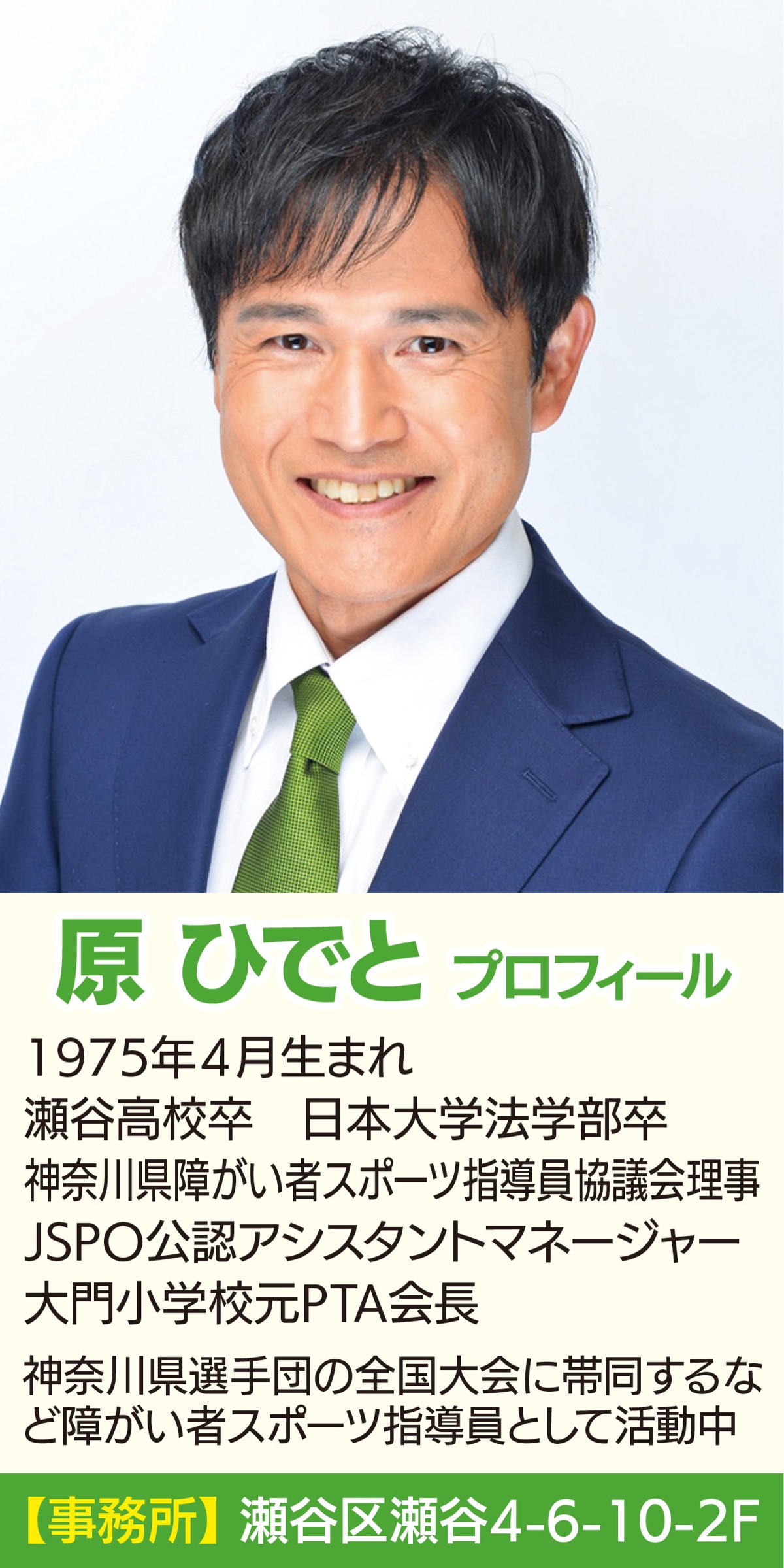 多世代・広域を繋ぐ場づくり