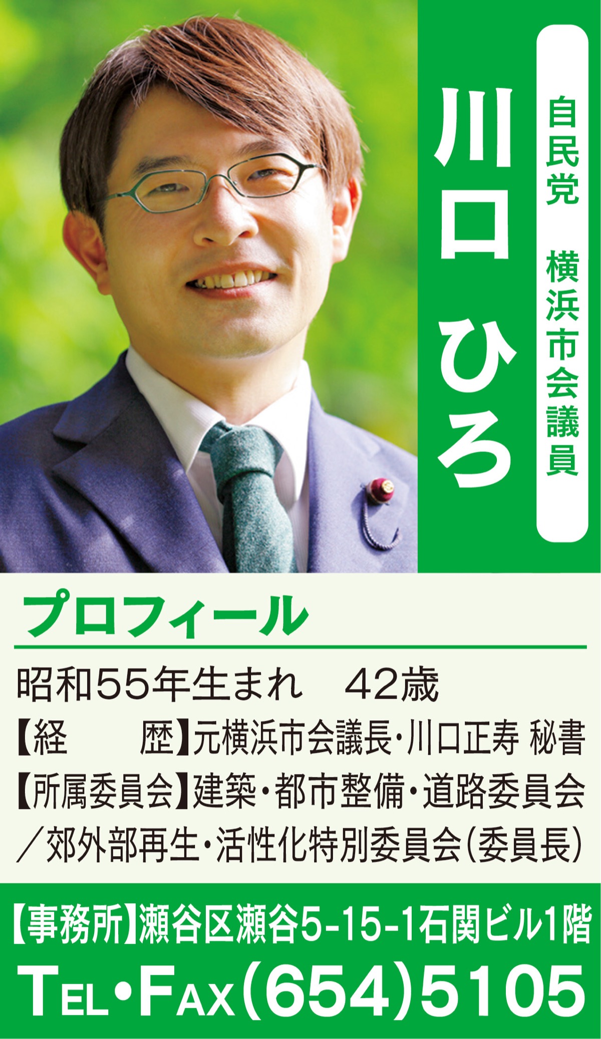 大学誘致！活気生み出す起爆剤に