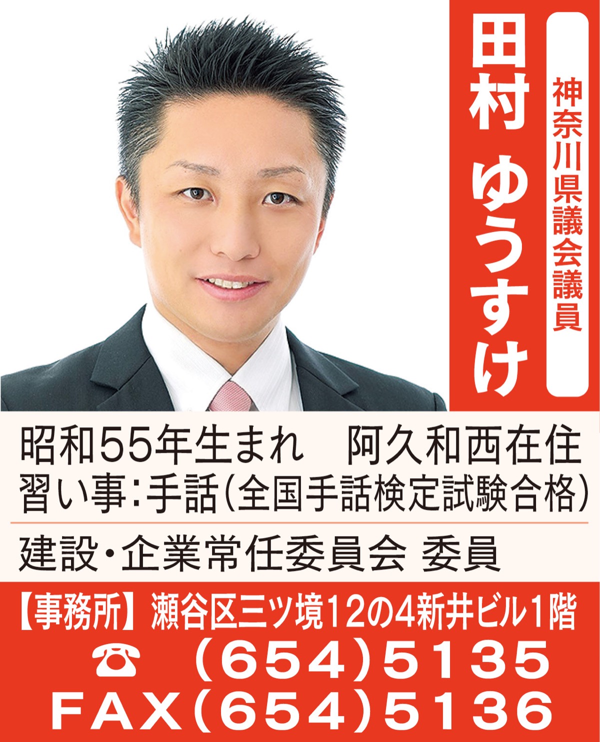 災害時の県営施設活用の拡大を