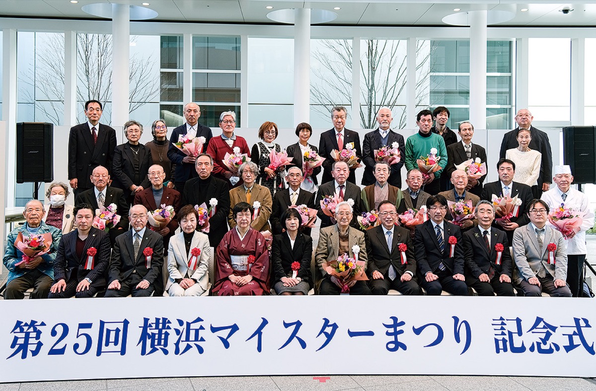 マイスター会が25周年
