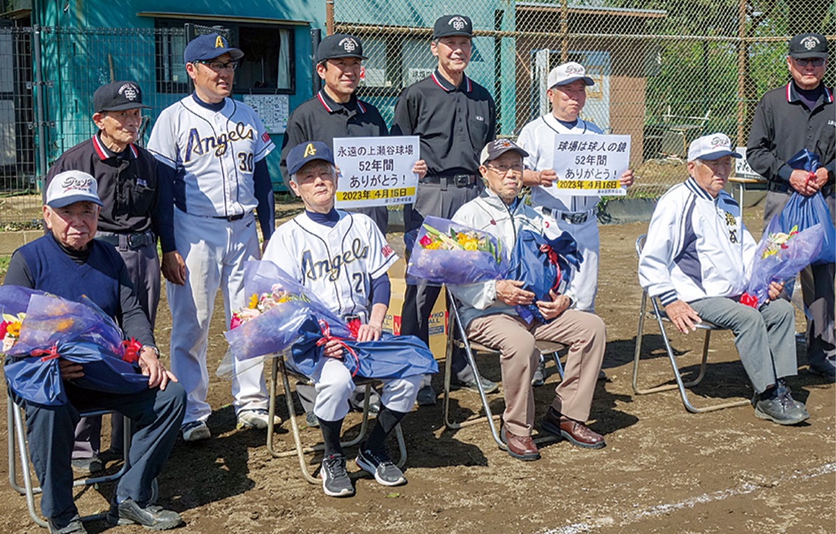 半世紀の歴史に幕