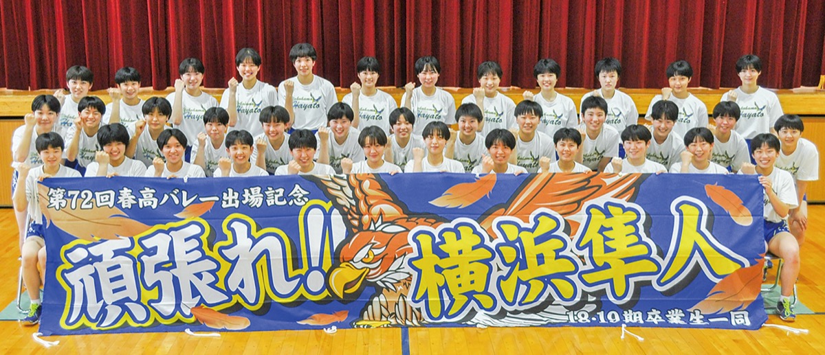 新人戦に続き県頂点