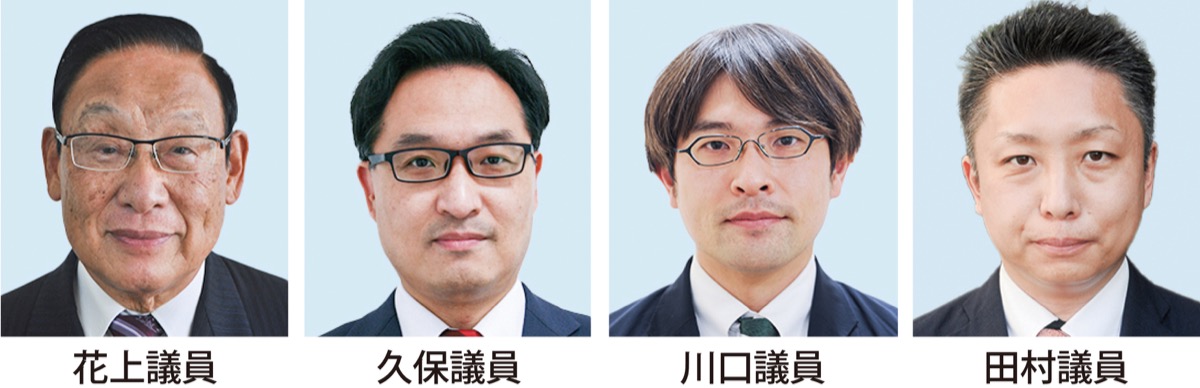 委員会構成決まる