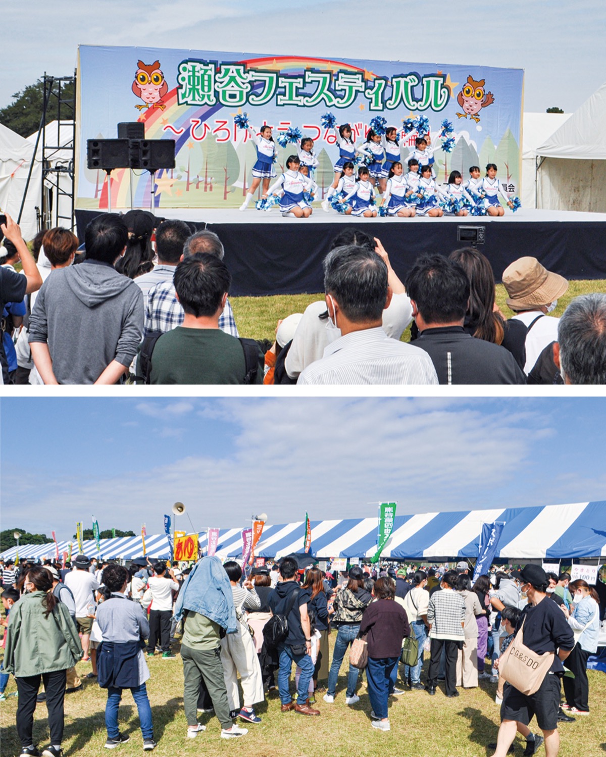 今年も「はらっぱ」で