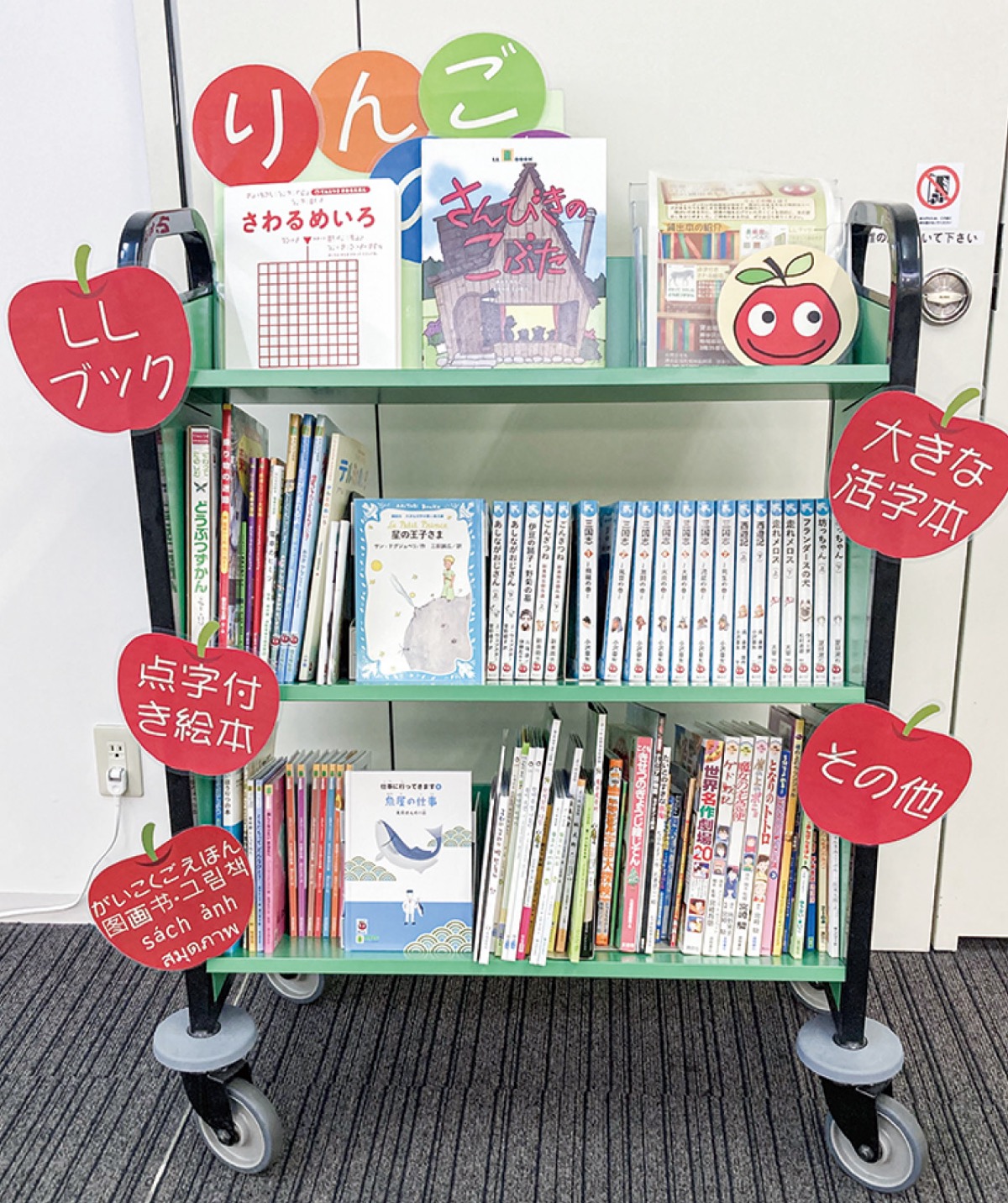 区内各所で巡回展示