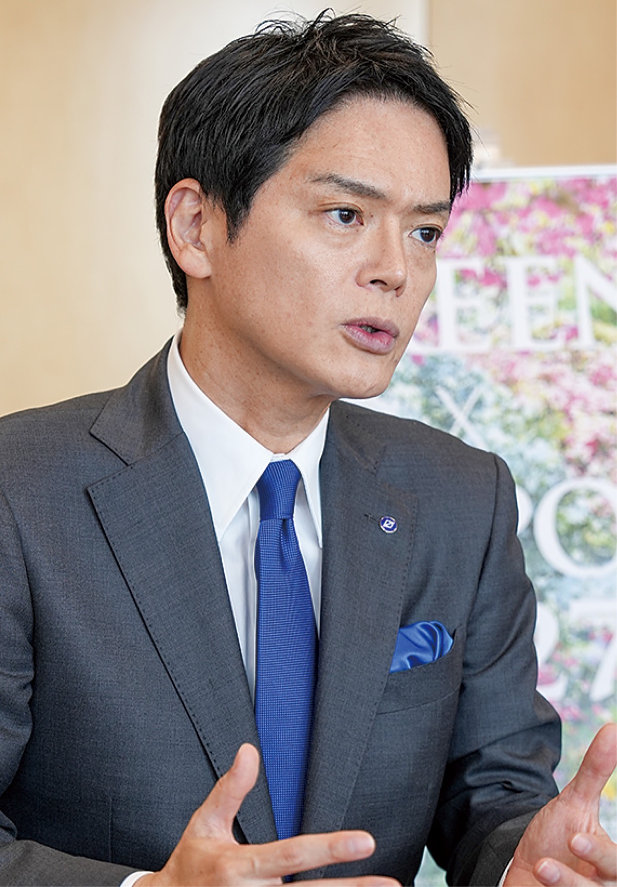 ｢機運醸成、先頭に立つ｣