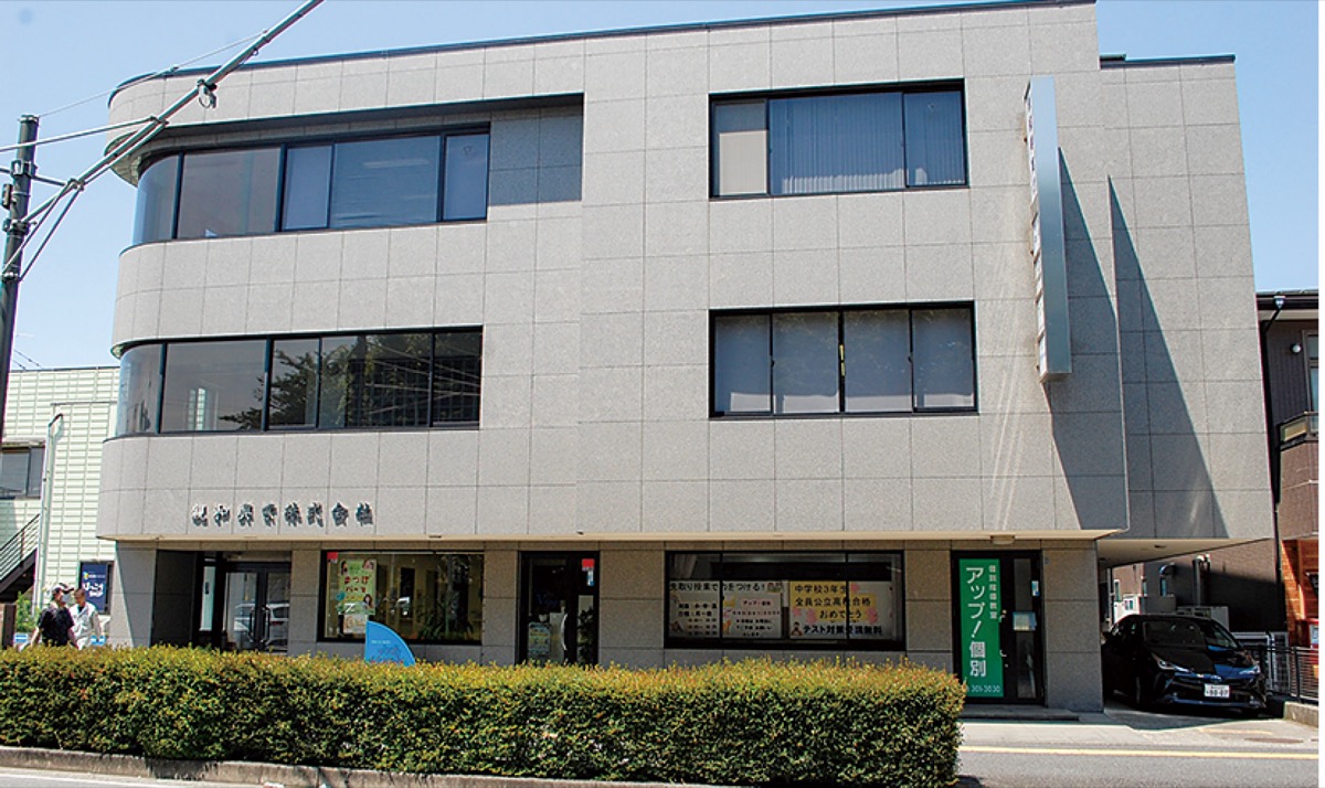 区内から2社が受賞