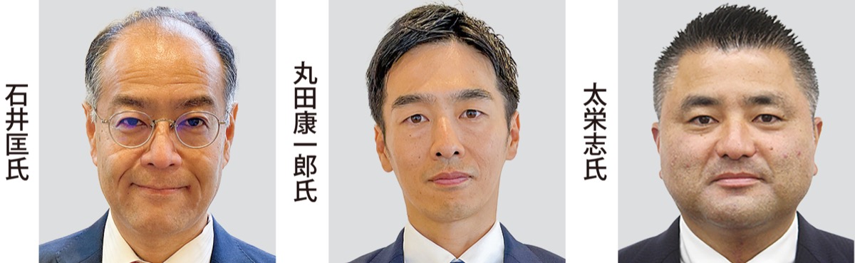 現新3人の構図か