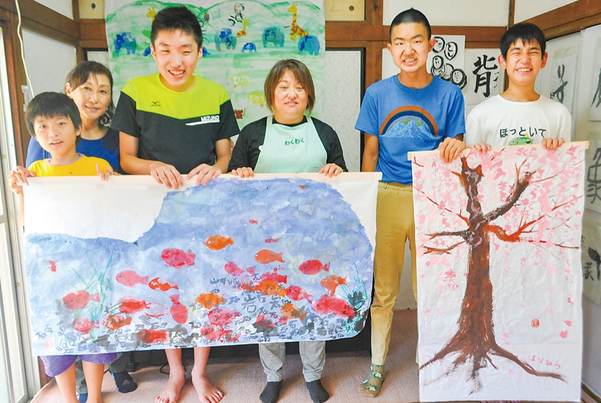 「墨笑」で自由に創作