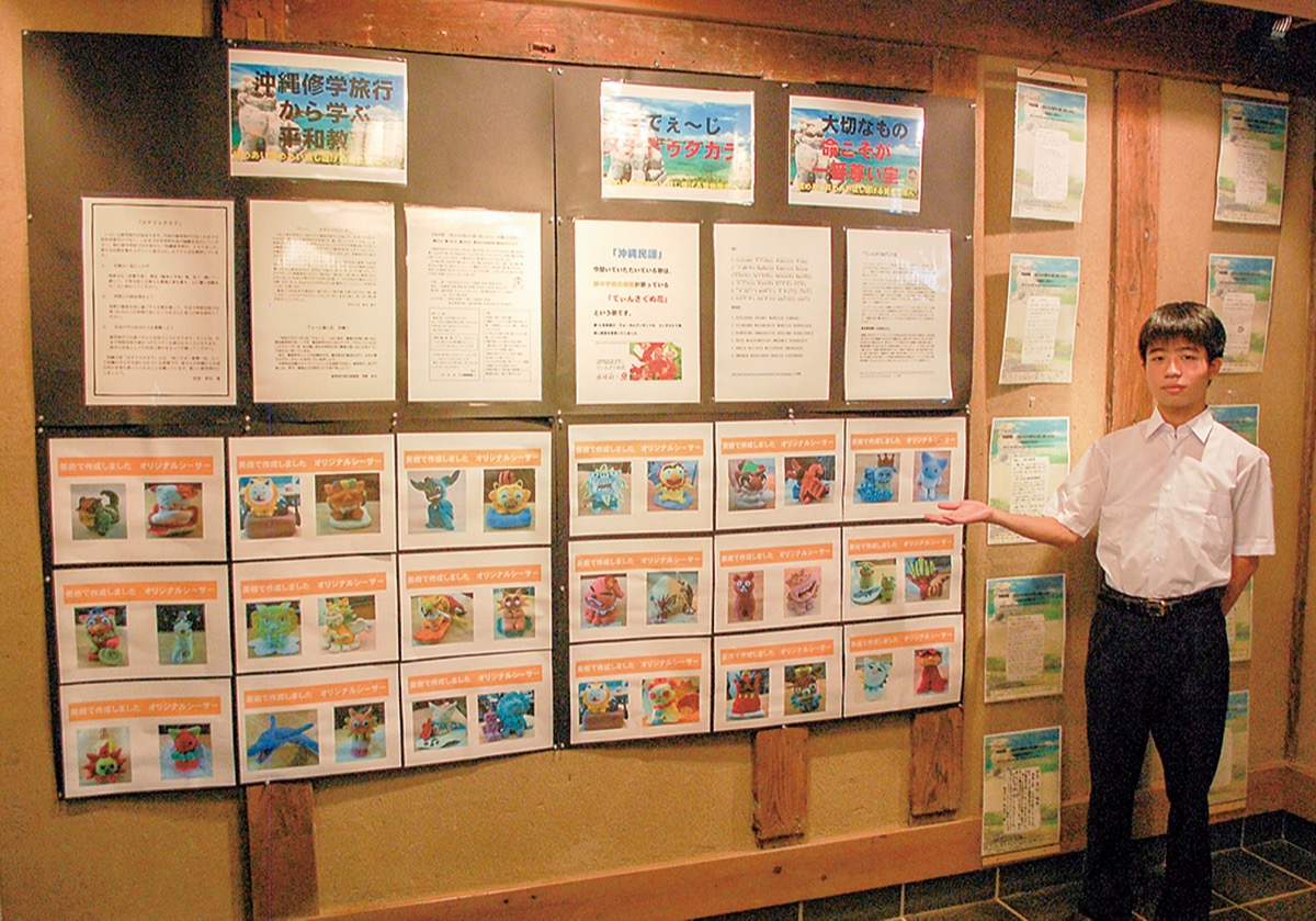 長屋門で平和の展示会